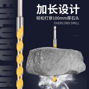 直销加长霸王钻瓷砖钻头混凝土6mm套装 新款 开孔器电钻打孔合金三