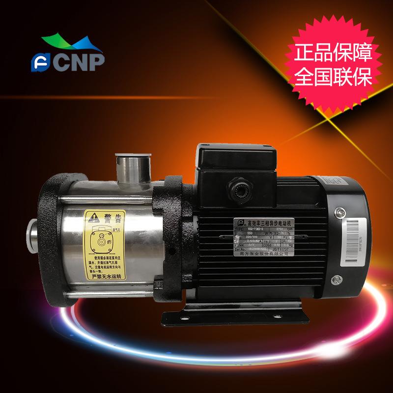 新款直销现货CHM轻型泵小型卧式多级离心水泵三相304不锈钢增压泵