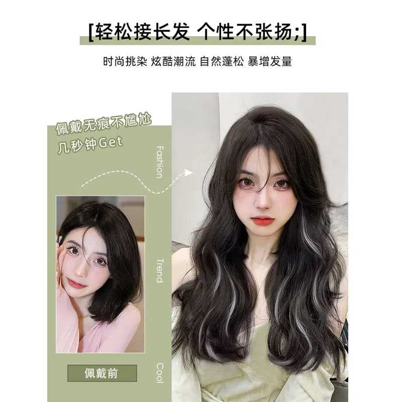 新款直销假发片一片式增发量蓬松仿真无痕u型挑染长卷发接发片 假