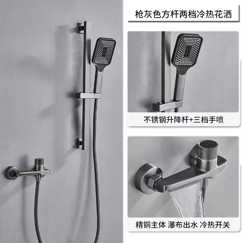 新款直销卫生间家用全铜简易分体式淋浴花洒套装浴室枪灰色增压淋