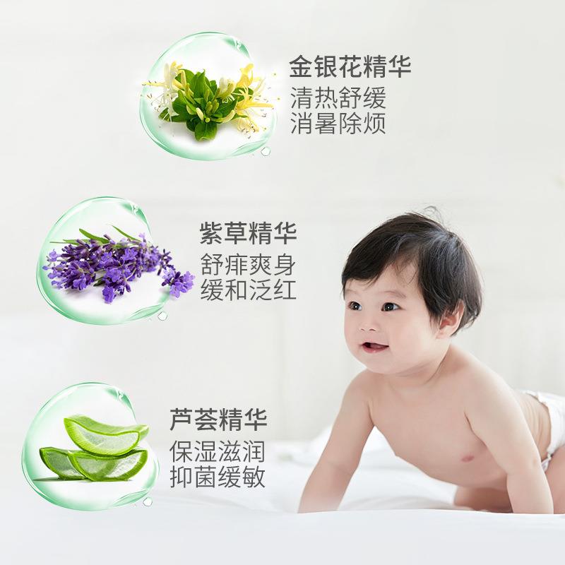 新款直销吖吖卫仕金银花紫草宝宝爽身露 滋润新生婴幼儿童液体爽