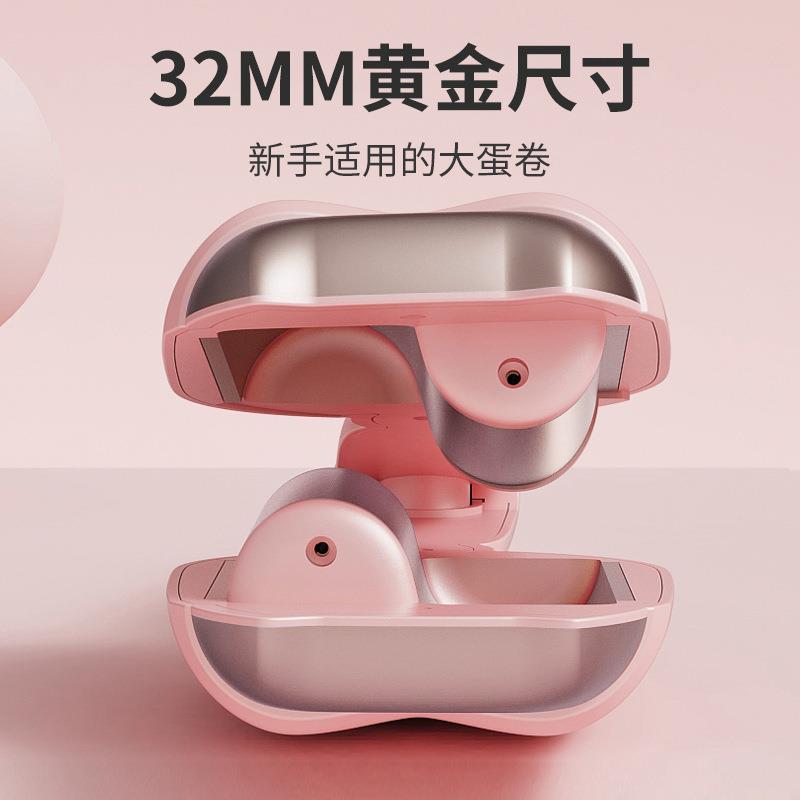 新款直销新款2mm猫爪蛋卷棒法式羊毛大卷蛋卷学生宿舍卷发棒小型