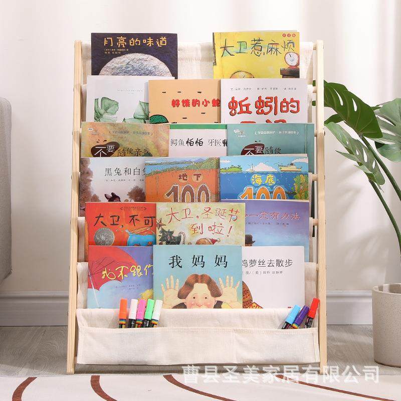 直销新款儿童书架绘本架宝宝落地实木收纳架婴儿家用简易幼儿园阅,住宅家具,儿童书柜,淘宝优惠券,粉丝福利购,淘宝优惠卷