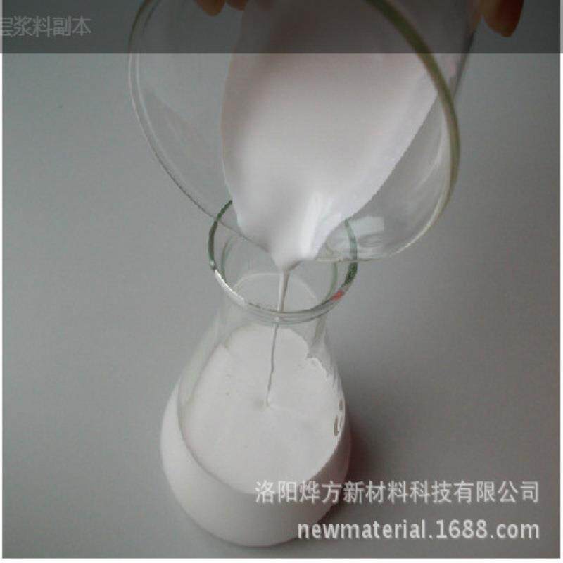 新款直销陶瓷纤维润滑剂脱模剂提纤维的柔软性和拉伸性塑化功能销