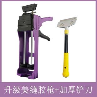 直销美缝剂施工工具双管胶枪省力工具清缝家用全套瓷砖地砖专 新款