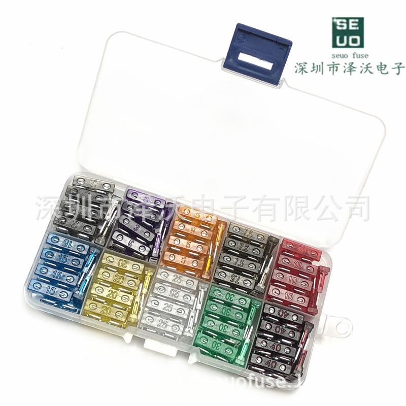 新款直销直销供应跨境4S店车用小号汽车尖脚插片保险丝盒保险片2A