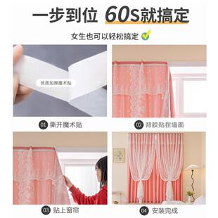 直销双层魔术贴窗帘卧室飘窗高遮光免打孔安装 新款 自粘贴成品窗帘