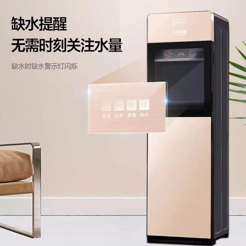 新款直销饮水机家用立式冷热下置饮水机