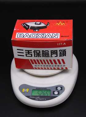 新款直销门锁三舌保险门锁117-A型老式木门铁门黄色方形门锁保险