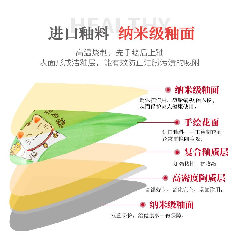 新款直销陶瓷釉下个性汤盘菜盘酒店餐具招财托盘日式