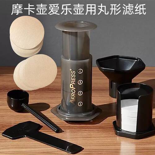 新款直销64MM100片原木色摩卡冰滴壶咖啡滤纸纯纸浆爱乐压冲泡咖