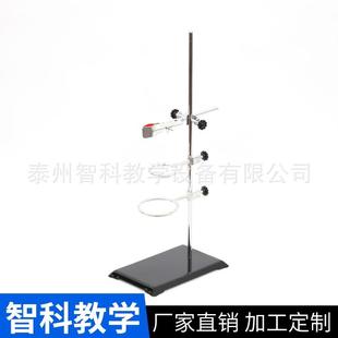 直销铁架台化学实验仪器实验室标准方座支架全套实验室专用大 新款