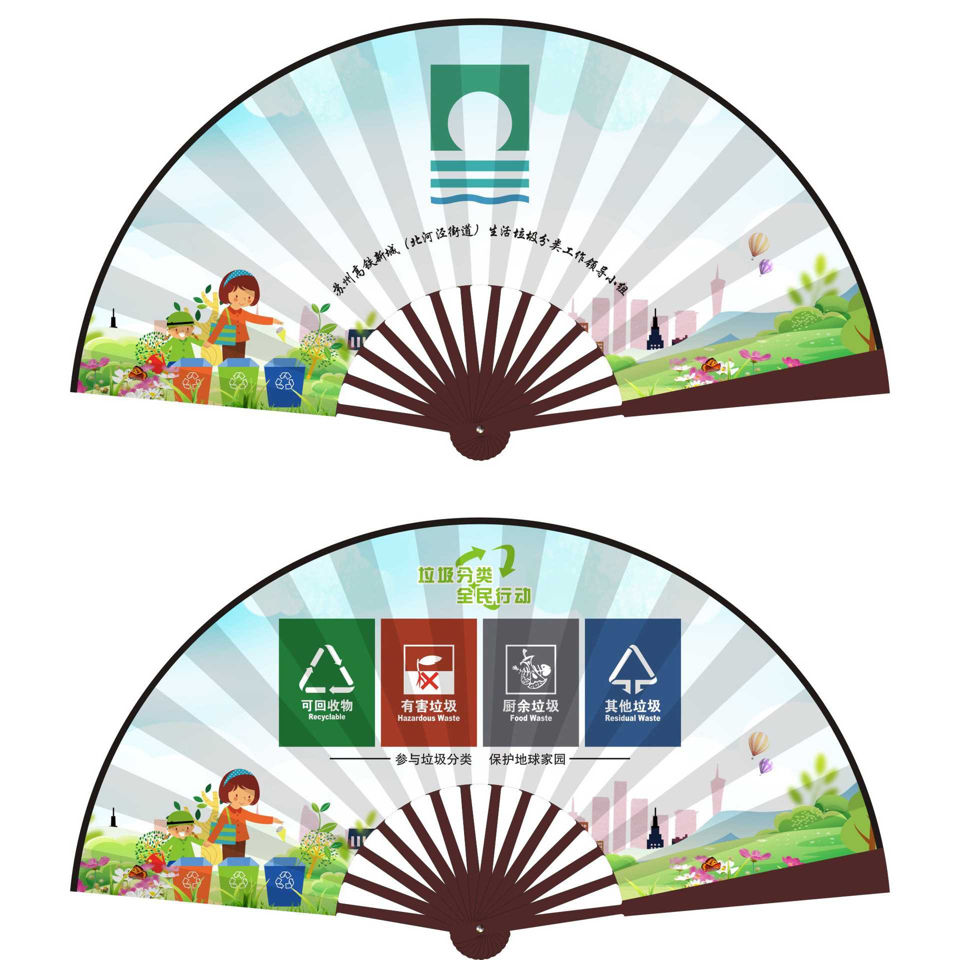 新款直销印制logo10寸绢布折扇中国风题字红色黑色绢布素白空白绢