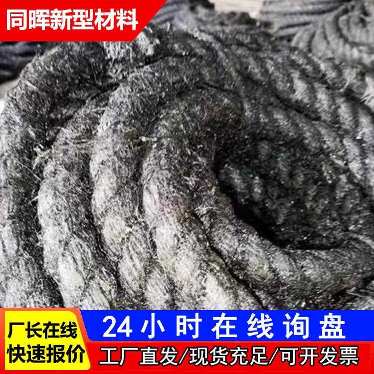 新款直销直发沥青麻绳 沥青麻筋变形缝装置 桶装沥青麻筋公路沉降