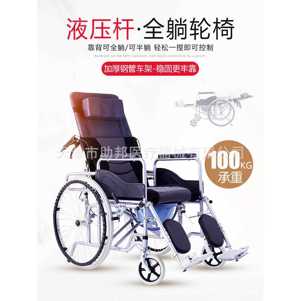 新款直销直供功能型轮椅活动扶手半躺全躺折叠轻便便携带座便老人