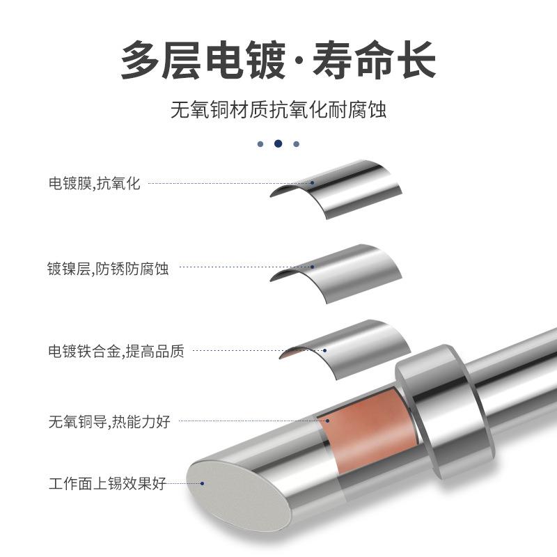 新款直销高频焊台90W电烙铁头200系列飞线刀头马蹄头203h洛铁头1C