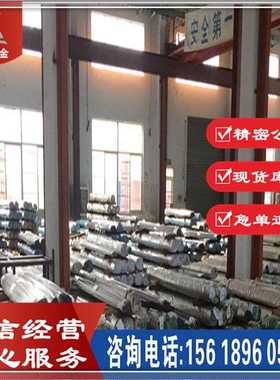 新款直销ASTM 4142调质合金钢圆棒 4142合金结构高淬透性圆钢