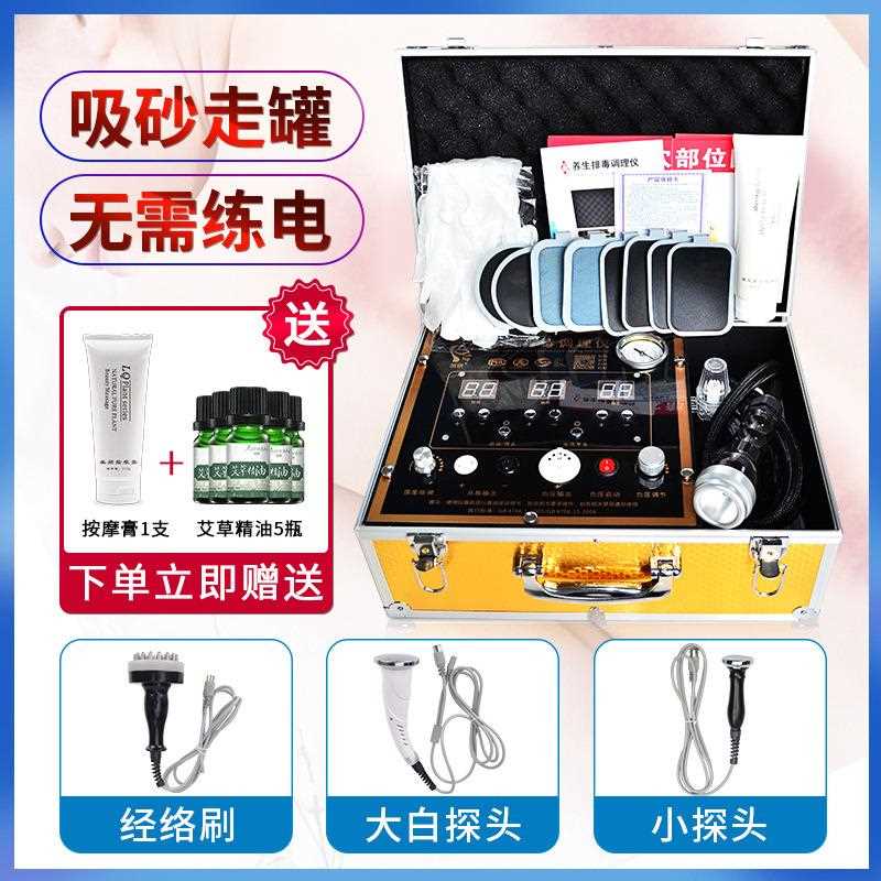 新款直销三通大师生物电按摩器丽琪美容院多功能经络修复刮痧拔罐