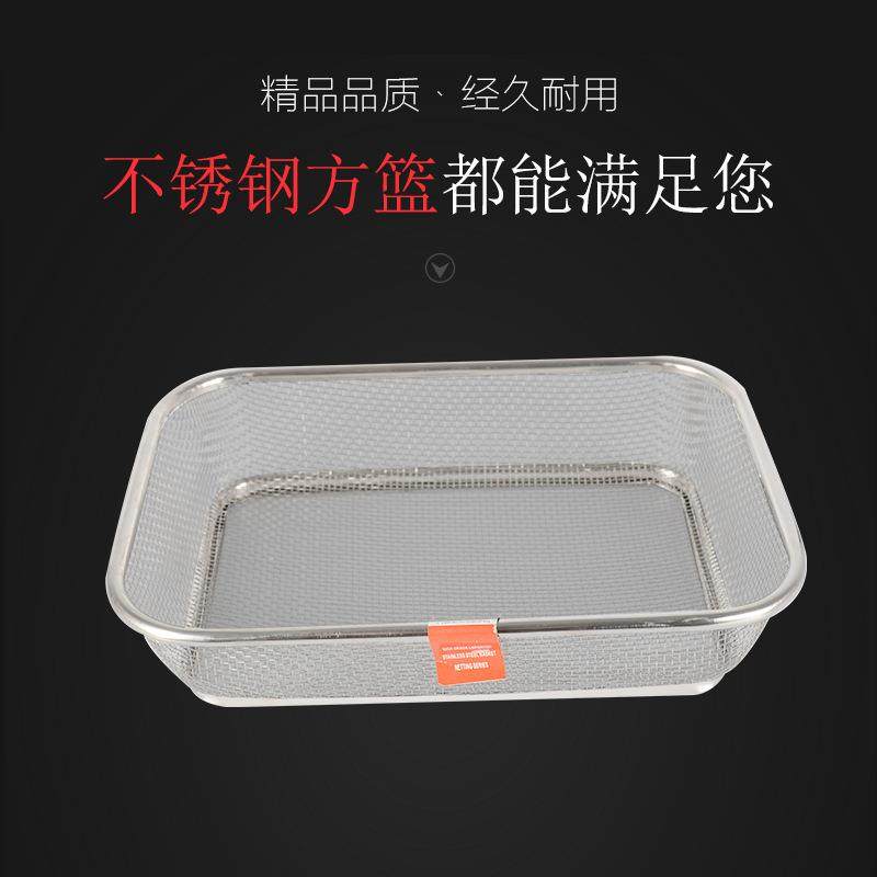 直销新款不锈钢网篮水果篮洗菜篮茶渣过滤网淘米篮沥水篮酒店用品,餐饮具,果盆/果盘/果篮,淘宝优惠券,粉丝福利购,淘宝优惠卷