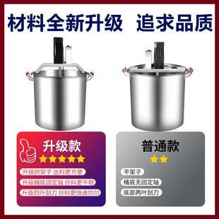 直销火锅料辣椒酱豆瓣酱炒料机 新款 酱料凉糕蒜蓉汤汁自动翻炒搅