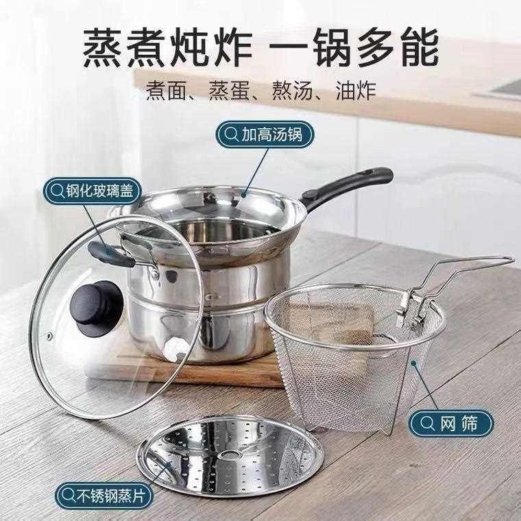 新款直销多功能不锈钢面条锅小炸锅家用柄奶锅汤锅煮面条锅跨境礼