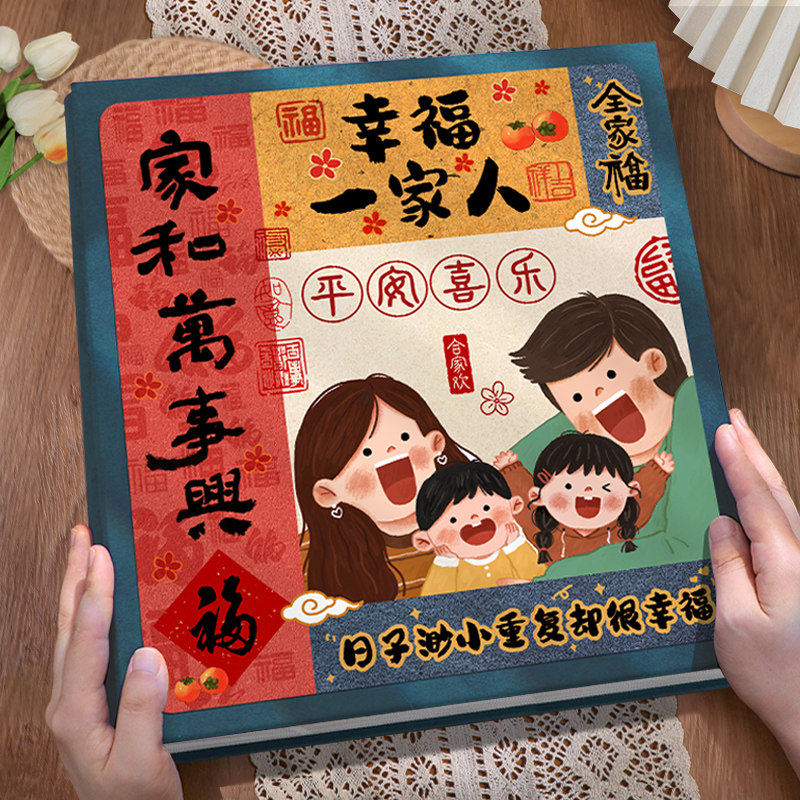 相册本大容量影集插页式相册5寸6寸自制儿童家庭宝宝成长纪录册