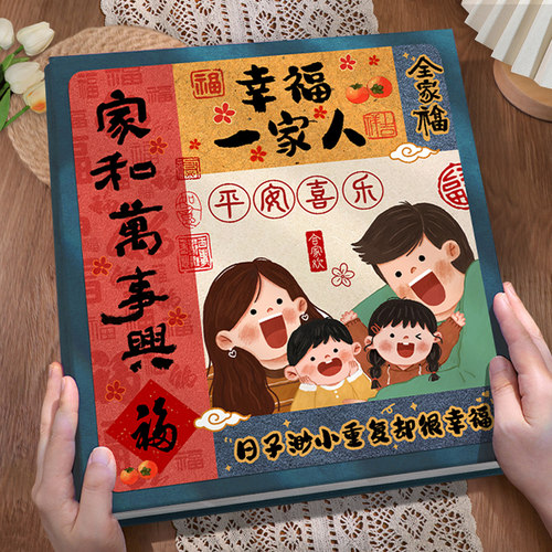 相册本大容量影集插页式相册5寸6寸自制儿童家庭宝宝成长纪录册