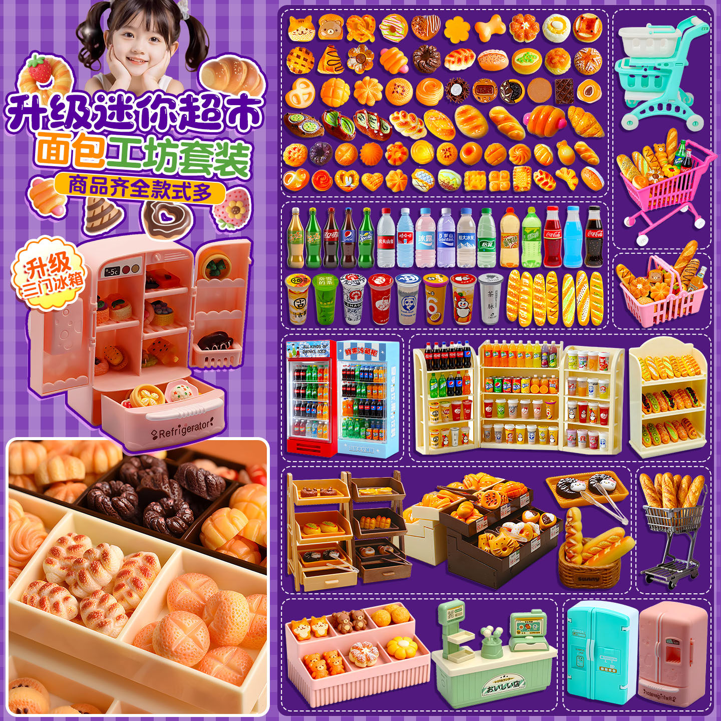 迷你行李箱夜光水果蔬菜儿童过家家玩具微缩草莓菠萝仿真食玩模型,玩具/童车/益智/积木/模型,其它玩具,淘宝优惠券,粉丝福利购,淘宝优惠卷