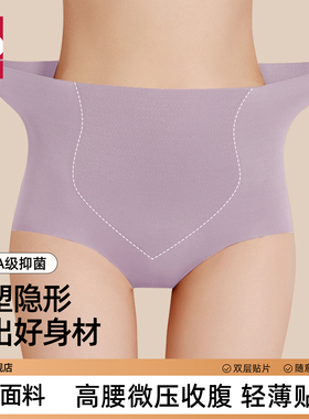 梵客隆收腹内裤女2026新款强力收小肚子高腰提臀翘臀大码胖mm短裤