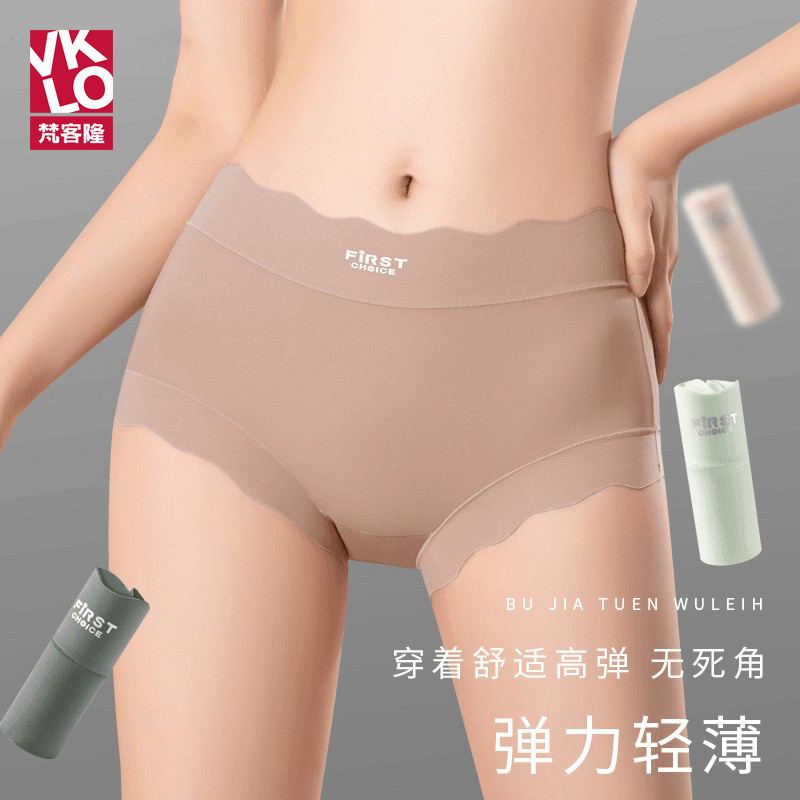 梵客隆无痕内裤女士高腰亲肤透气