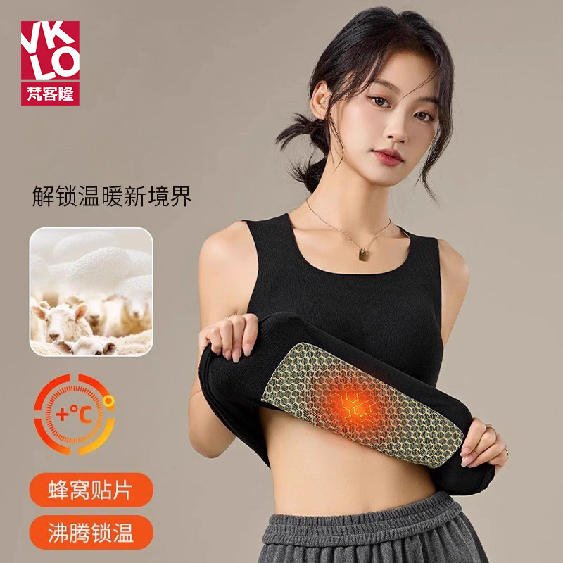 梵客隆羊毛蚕丝保暖背心女士2026秋冬新款带胸垫内搭无痕打底内衣