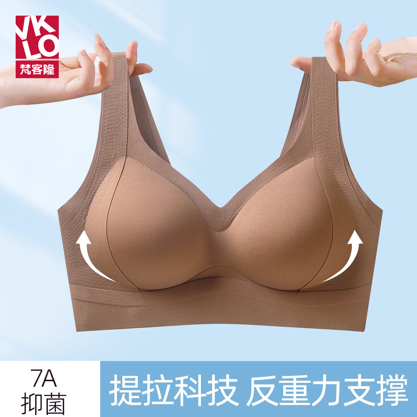 梵客隆文胸女无钢圈小胸聚拢上托收副乳防下垂无痕背心式美背内衣