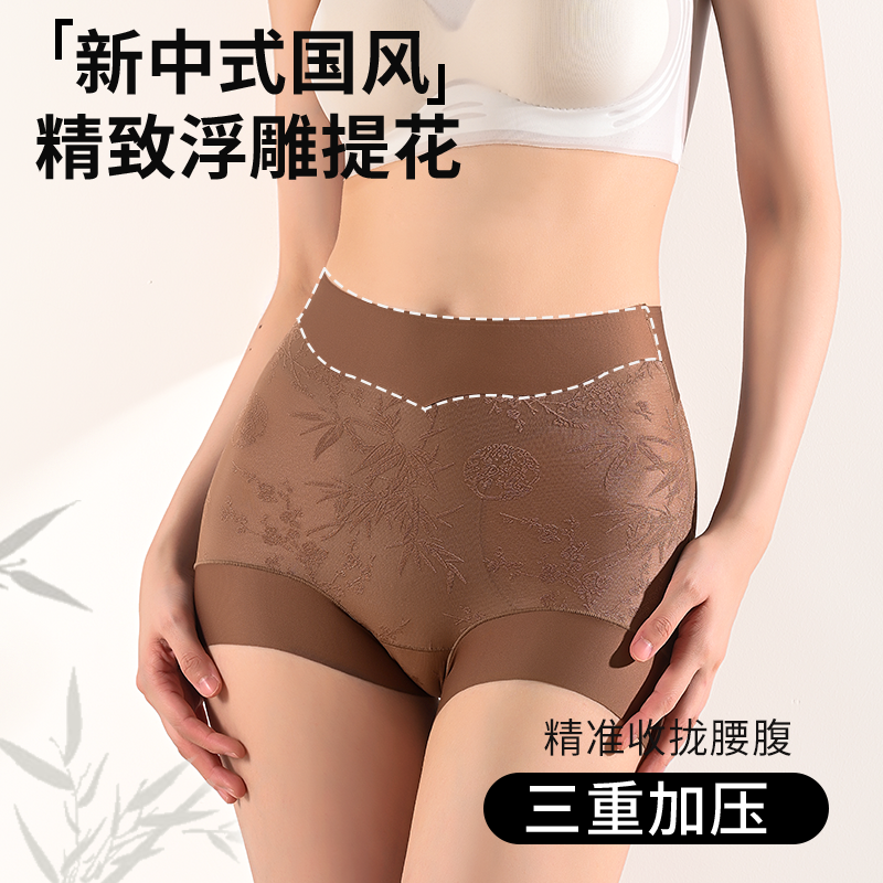梵客隆国风无痕收腹束腰提臀秋冬高腰收小肚子轻薄款不卷边三角裤,女士内衣/男士内衣/家居服,女三角裤,淘宝优惠券,粉丝福利购,淘宝优惠卷