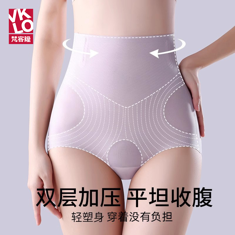 梵客隆收腹无痕内裤女士高腰轻薄