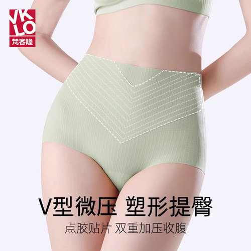 梵客隆无痕内裤高腰收腹提臀女士