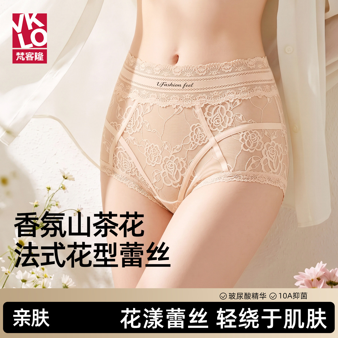 梵客隆禁欲系法式蕾丝高腰收腹女图片