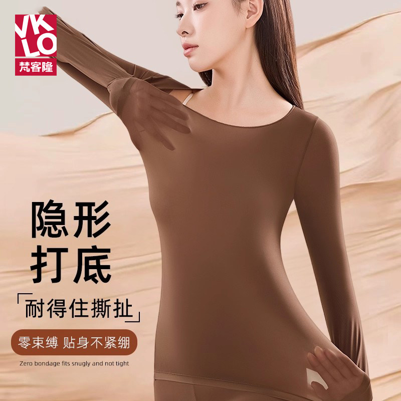 梵客隆恒温肌底发热衣女士美肤衣超薄隐形内搭打底秋衣卫生裤套装