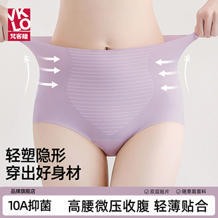 胖mm短裤 强力收小肚子高腰提臀翘臀大码 女2025新款 梵客隆收腹内裤