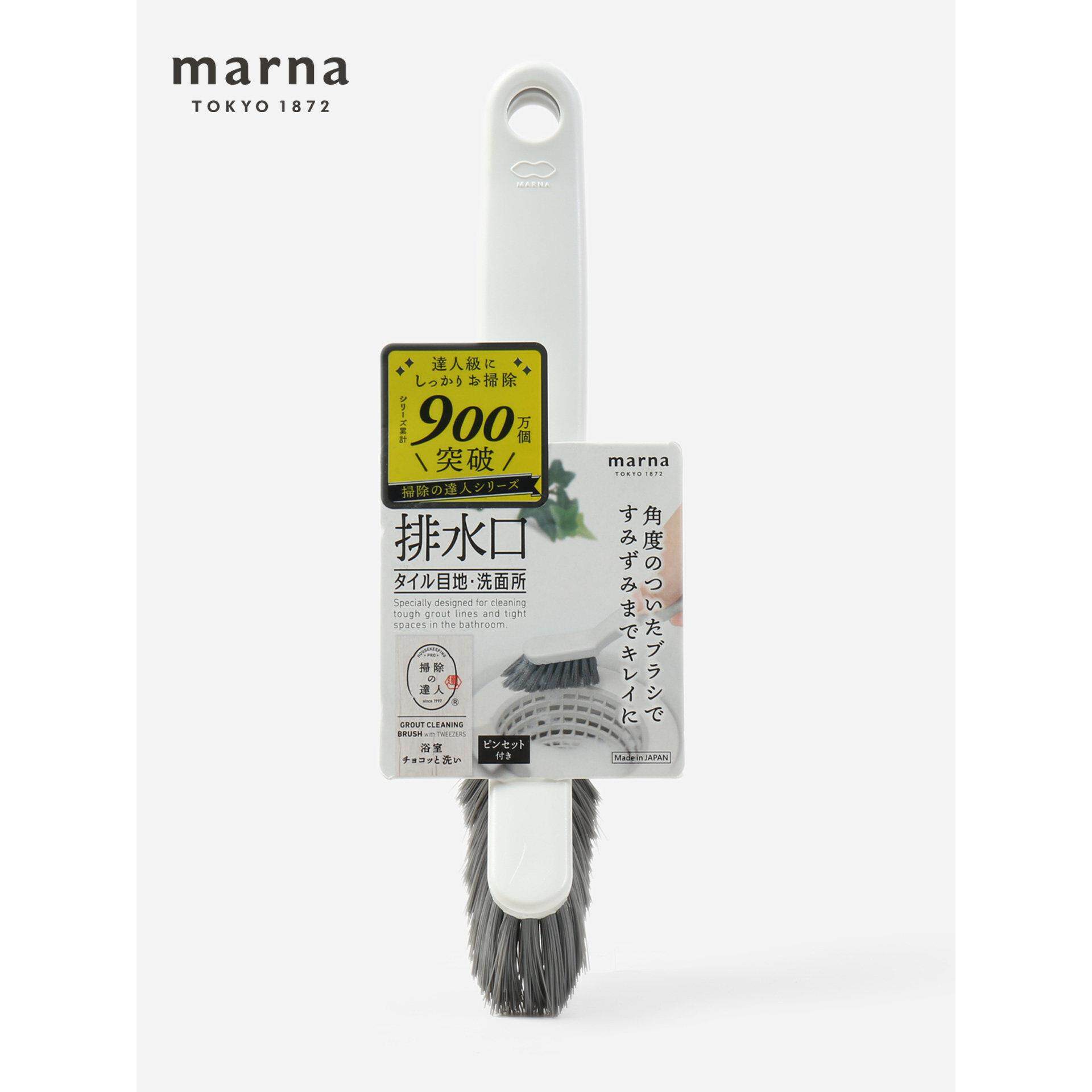 日本Marna浴室清洁刷地砖缝隙清洁刷卫生间除污垢排水口长柄刷子