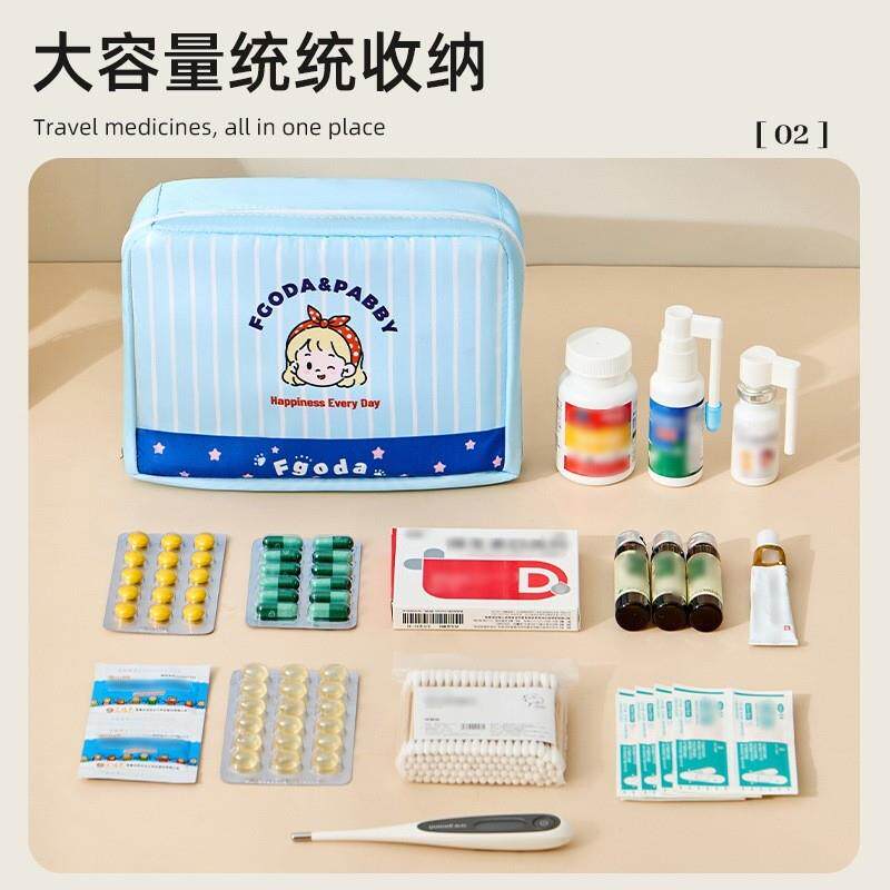 旅行便携医药包应急户外医药随身小药包便携式医疗药品收纳包神器