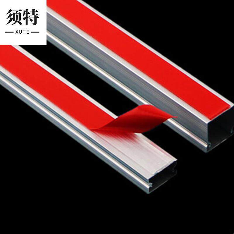 须特 铝合金方型线槽网线穿线板明装墙面走线管自粘方形走线槽免