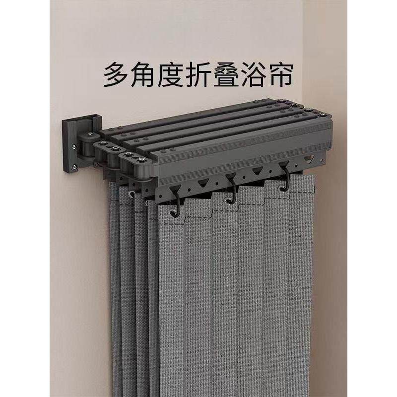 可折叠式杆浴帘套装隐形浴室隔断防水卫生间打孔干湿淋浴分离沐浴
