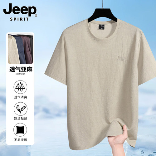 JEEPSPIRIT亚麻冰丝短袖T恤上衣