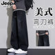新款 宽松阔腿休闲长裤 黑色弯刀牛仔裤 美式 子 男士 JEEP吉普2026春季