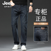 新款 宽松直筒牛仔裤 男款 吉普专柜2026春季 商务潮流休闲弹力长裤 子
