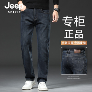 吉普专柜2026春季新款宽松直筒牛仔裤男款商务潮流休闲弹力长裤子