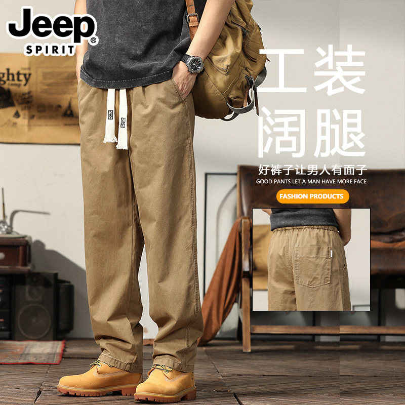 吉普高端纯棉男士休闲裤2025秋季新款宽松直筒工装阔腿耐磨长裤子,男装,休闲裤,淘宝优惠券,粉丝福利购,淘宝优惠卷