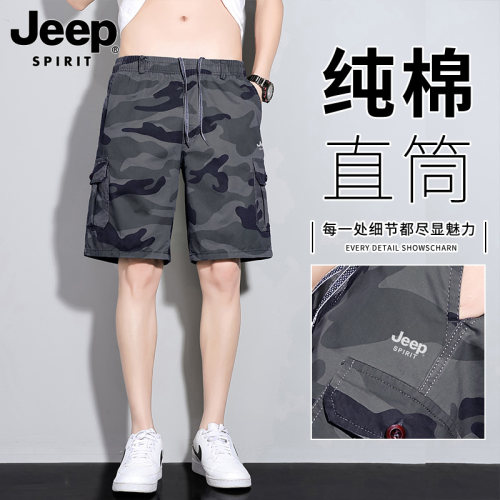 吉普专柜迷彩工装纯棉短裤男式