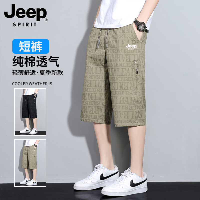 JEEP SPIRIT纯棉七分裤男2026夏季冰丝超薄款透气中裤休闲短裤子
