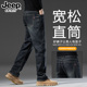 长裤 吉普2025秋季 子 男宽松直筒大码 休闲春秋款 新款 复古水洗牛仔裤